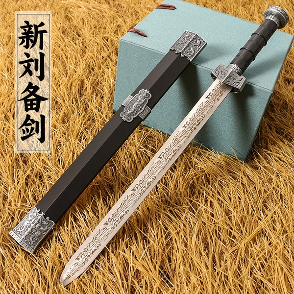 Xinliu Bei 43cm