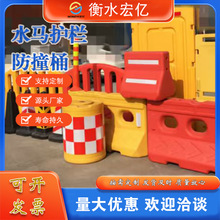 防撞桶注水水马护栏注水注沙三孔吹塑注塑水马护栏隔离高速防撞桶