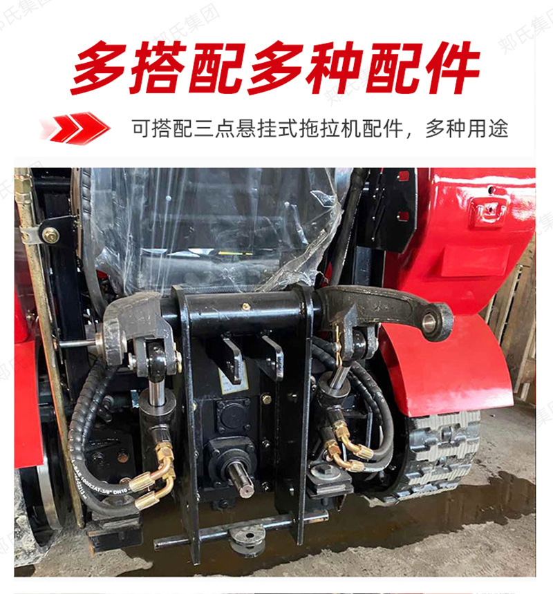 华睦旋耕机祥情页_11