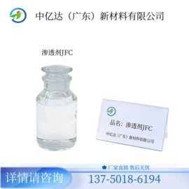 分散剂;消泡剂;乳化剂