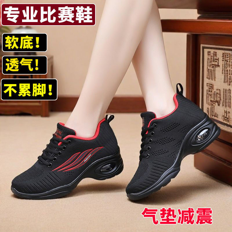 Dance Women's Shoes New Air Cushion Soft Sole Sports Shoes Women's Casual Shoes Comfortable Fashionable Breathable Square Dance Shoes Wholesale