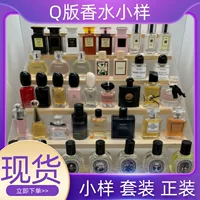 Пробник парфюмерной пудры Q-версии Meet Sweetheart True Self Reverse Paris Eau de Liberty Earth Azure Wilderness Jade Dragon Tea