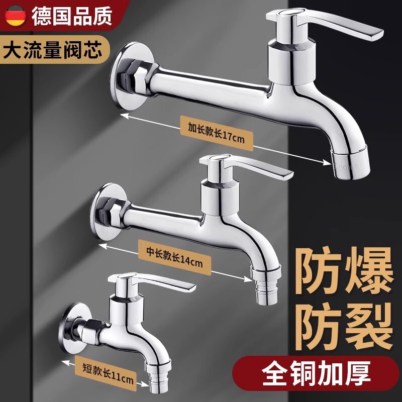 All-Copper Extended Faucet for Washing Machine Mop Sink, 1/2 Inch Tap, Wall-Mounted Universal Thickened All-Copper All-Copper Extended Faucet for Washing Machine Mop Sink, 1/2 Inch Tap, Wall-Mounted Universal Thickened All-Copper