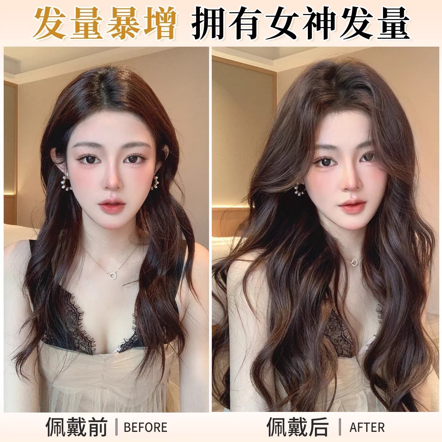 Luz y delgada, dos clips de tres piezas de pelucas, cabello largo rizado, extensión de cabello invisible sin marcas, aumento de cabello, pelucas flojas y onduladas.
