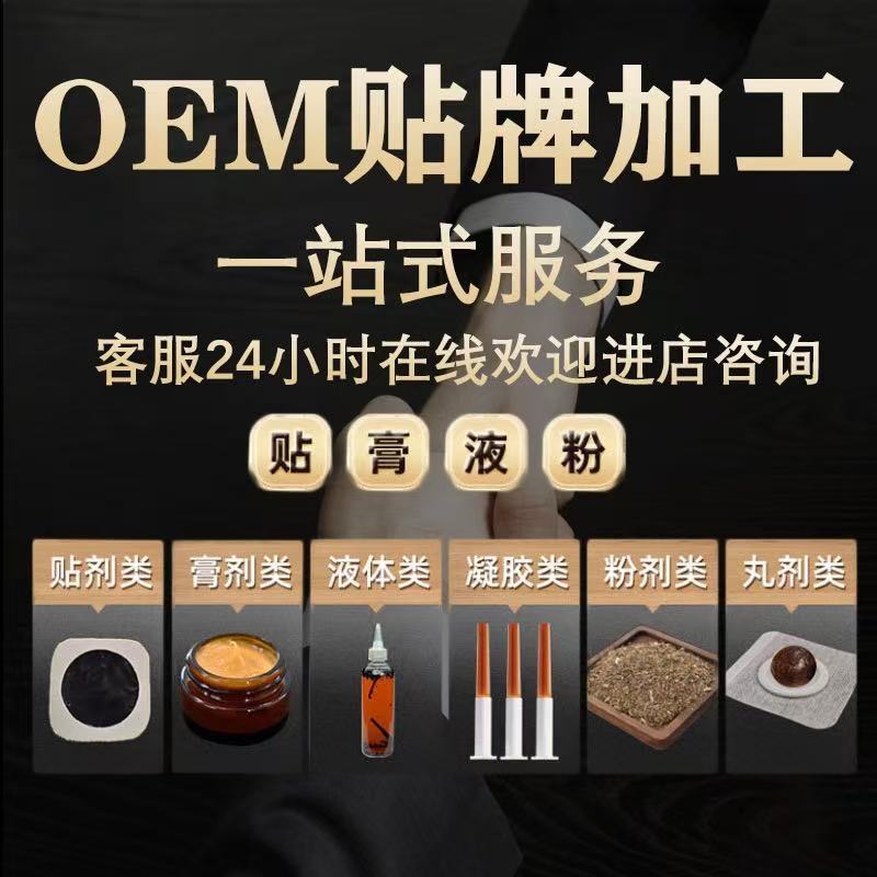 Shen Ling Bai Zhu Moxibustion Patches 30 Patches per Box for Neck Shoulder Back and Knees quality and texture