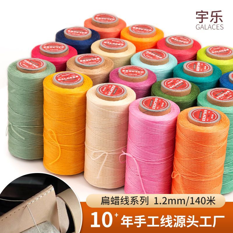 정품 Yule 손으로 꿰매는 가죽 짠 300D 왁스 로프 1.2mm80 컬러 대형 롤 말 플랫 왁스 라인 재고 도매