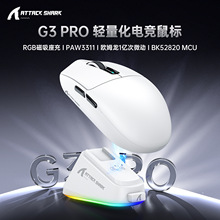 ATTACK SHARK������G3PRO����p����늸��Α���ģ�o���{��RGB����