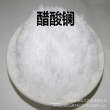 現貨 醋酸鑭 含量99.9%工業級乙酸鑭 催化劑醋酸鑭分析純醋酸鑭