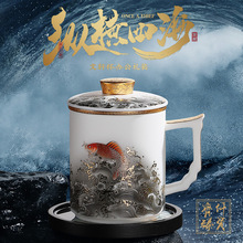 素烧羊脂玉瓷从横四海文轩办公杯礼盒套装茶水分离描金家用办公杯
