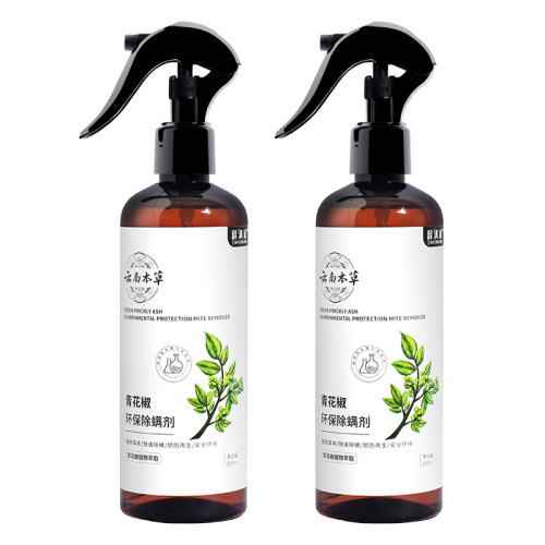 Yunnan Herbal Mite Repellent Spray Green Zanthoxylum Plant Insect Repellent No-Wash and Sun-Free Household Environmentally Friendly Bactericidal Mite Repellent