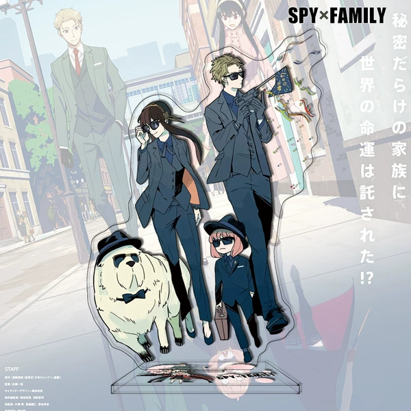Spy