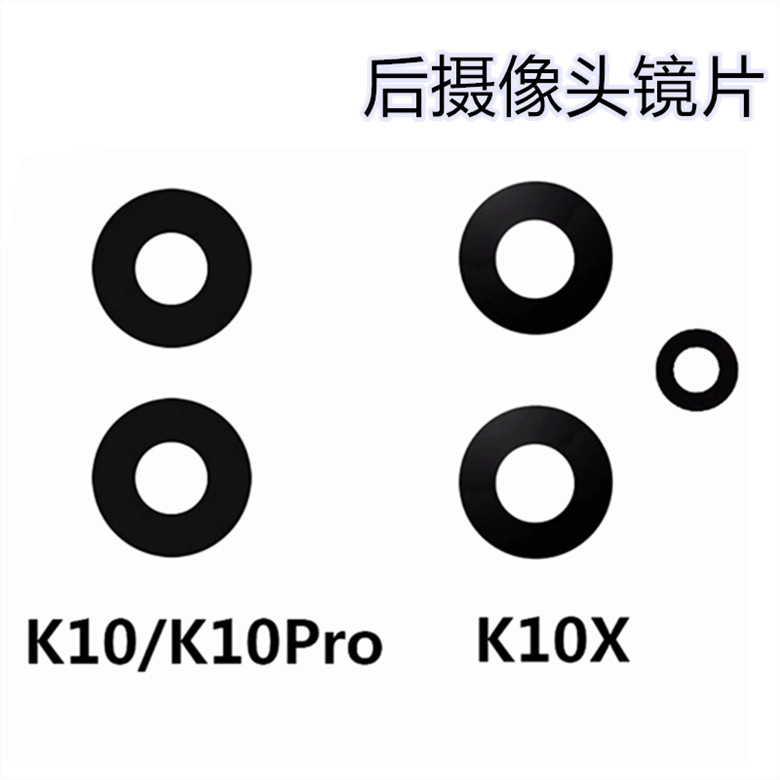 Suitable for OP K10 K10X K10pro camera mirror rear camera lens glass lens cover