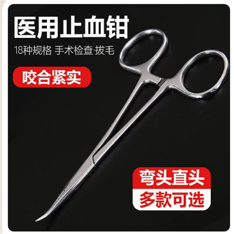 拔火罐钳子拔罐用的棉花夹子工具直头弯头钳子聂子酒精止血镊子