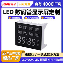 LED���a�ܶ����@ʾ����ˮ���B���ظ������ꖶδa��ȫ����Ļģ�M