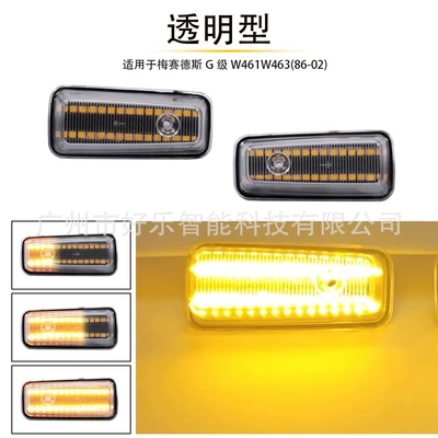 Cross-border exclusive supply for Dönmə işıqları - jx-d116-side-light-transparent-type-flowing-single-yellow-light