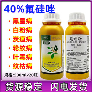 ���a���Ǻڰߺ��ǰ׷�̿�Һڶ���������500ml ����a��40%������