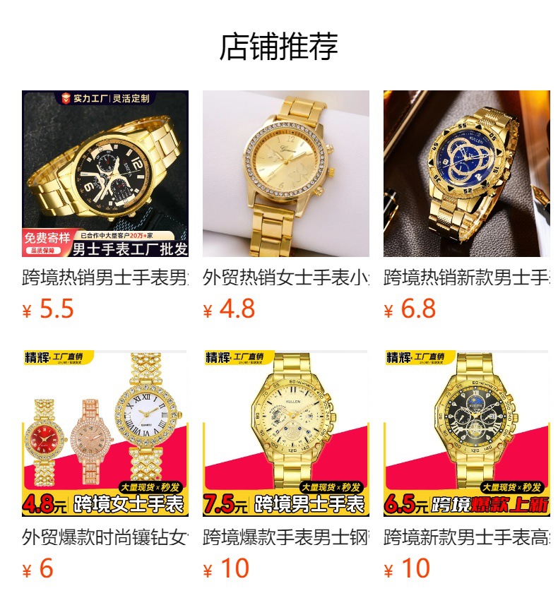 详情图