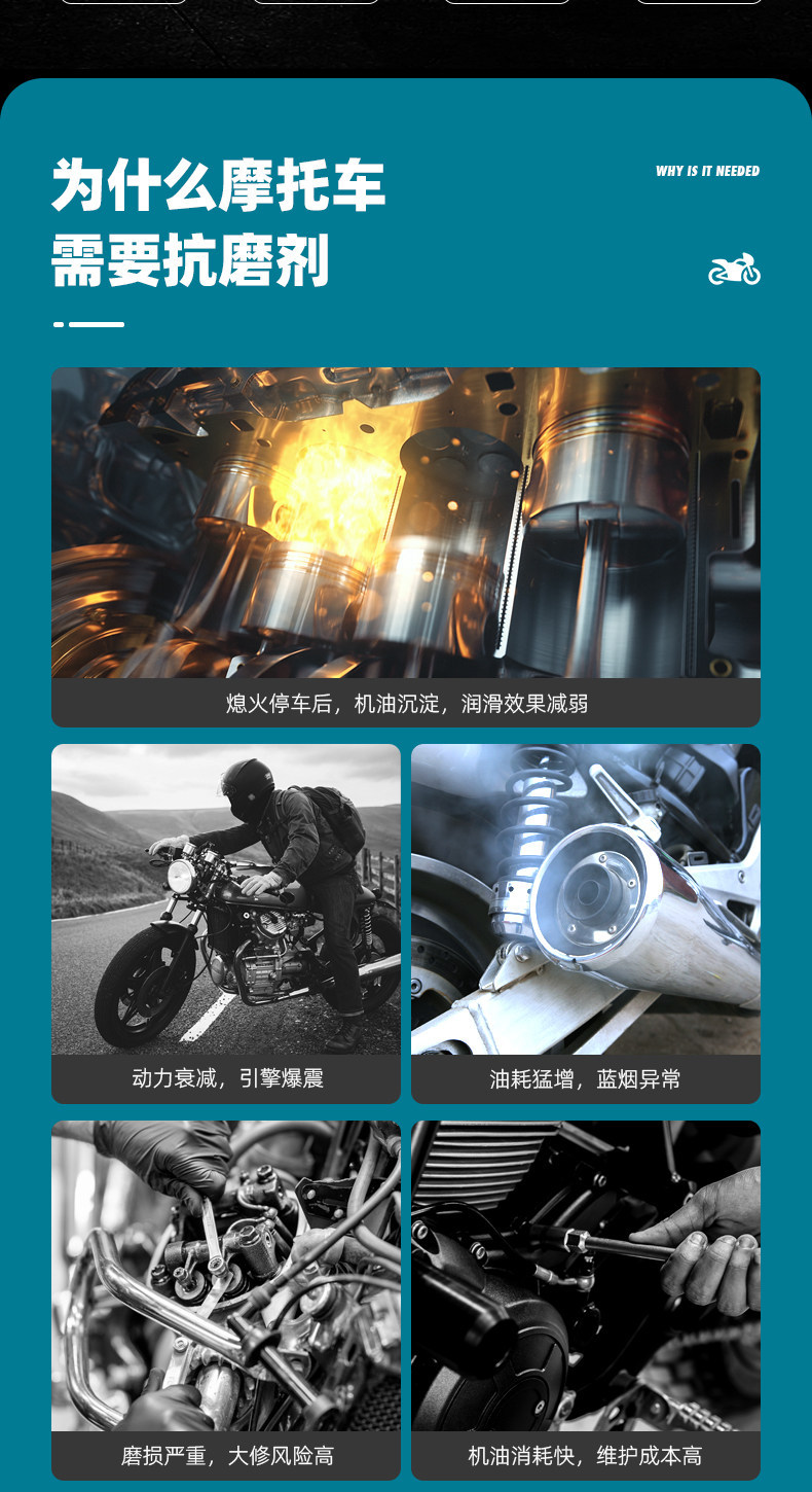 Motorcycle Oil Additive Anti-Wear Agent, Prevents Abnormal Oil Burning and Vibration, Fuel Enhancer Specifically for Scooters