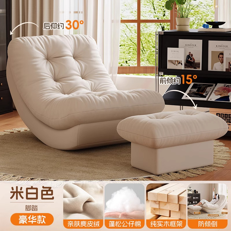 고급스러운 나무 프레임 모델 - 오프화이트 - 스웨이드 + 풋 페달 | 2.5kg 채우기