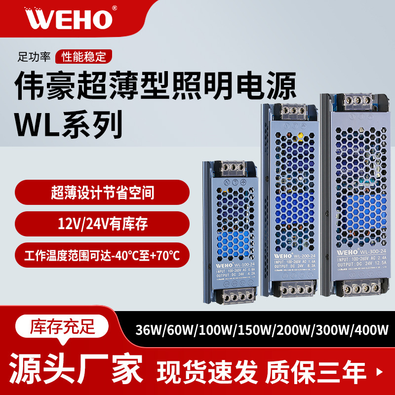 ΰ�������ͱ�ѹ������������LED������Դ12Vֱ����Դ24V������Դ