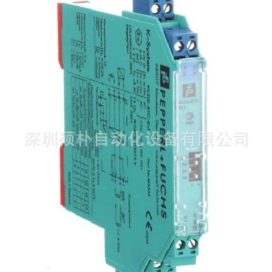 KCD2-STC-1.2O倍加福信号隔离器倍加福信号隔离器现货