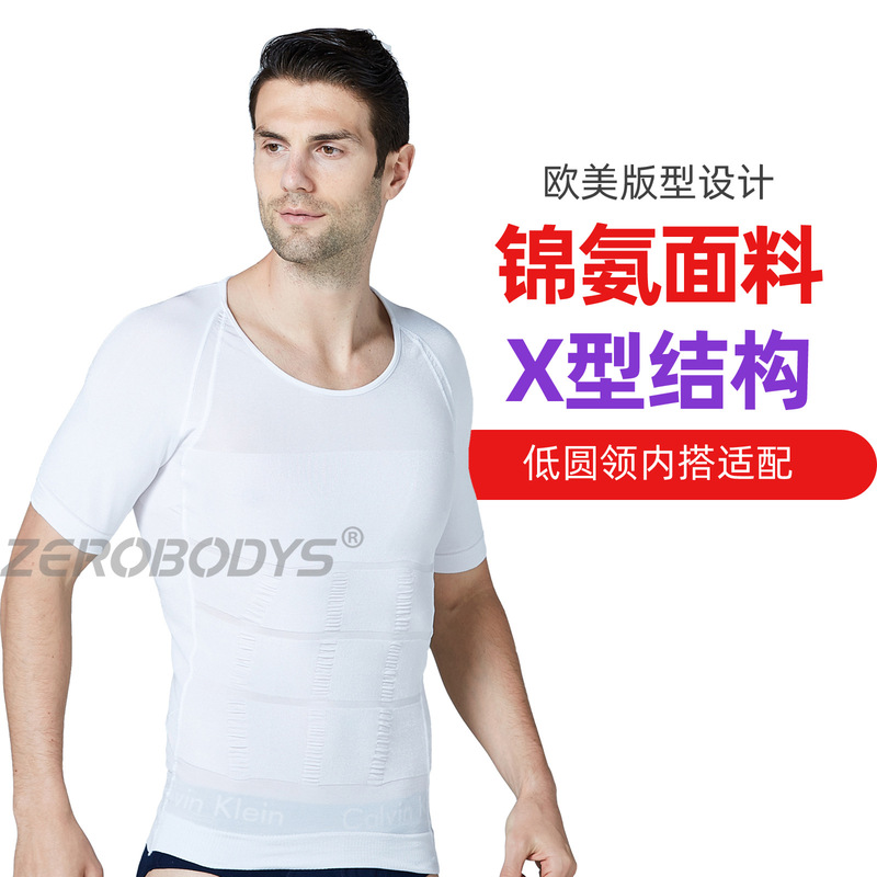Men's Short-Sleeved Shapewear Top, Tailored to Fit Chest, Abdomen, and Waist, Factory Direct Supply of Plus-Size Shapewear 008