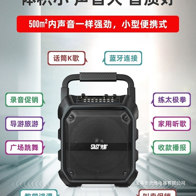 2025新款蓝牙音响大功率广场舞音箱大音量户外手提带无线话筒k歌|undefined
