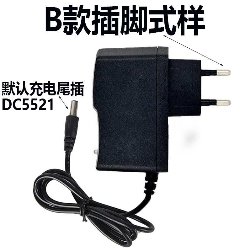 リチウム電池充電器18650充電器12.6V1A充電器スマートターンライト12vハンドドリル充電器|undefined
