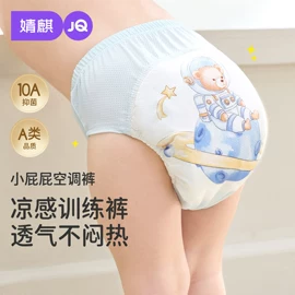 连身衣、爬服;孕妇裤;童套装