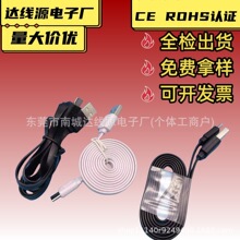 1�װ�׿��l��������ɫ������v8��늾�micro�������⾀��늾����l