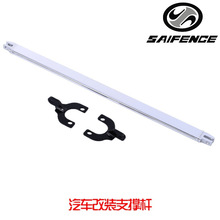 汽车改装顶吧后支撑杆下拉杆后悬挂稳定拉杆适用于本田思域EKEG