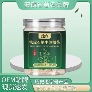 ǫ̃�FƤʯ��ţ�����Gƿ100g ţ���ʯ���FƤ�� �ļ��Ʒ���ò�