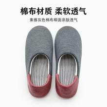 老人静音软底包跟棉拖鞋防滑居家地板可穿可拖带跟拖鞋室内秋冬季