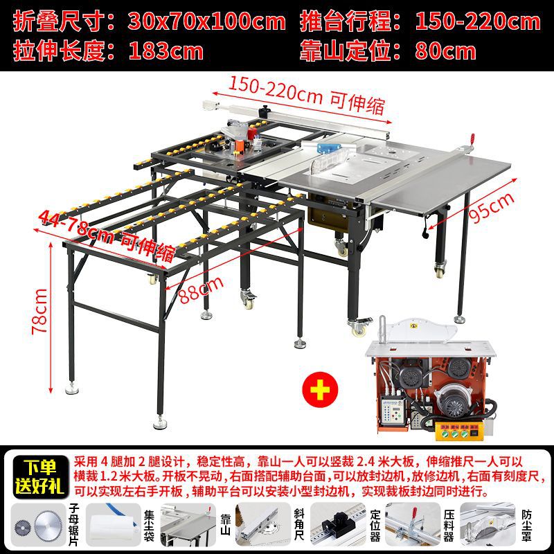 신제품 굽힘 없는 톱 테이블 + 조용한 브러시리스 전기 이중 톱