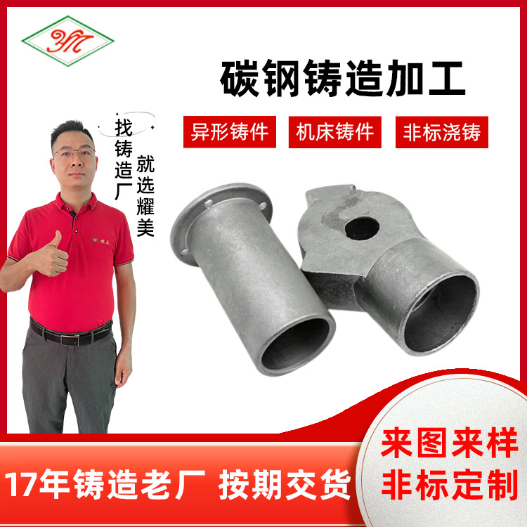 精密铸造件卫浴水暖五金配件失蜡铸造熔模铸造不锈钢五金铸件