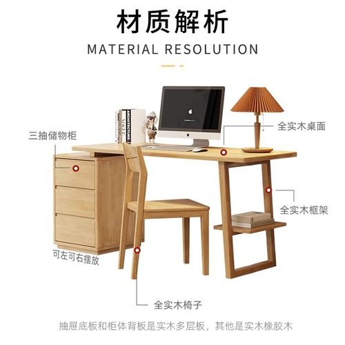 Nordic Solid Wood Desk, Modern Minimalist Office Computer Table, Student Writing Desk, Home Use Study-Ready Desk and Chair Combo