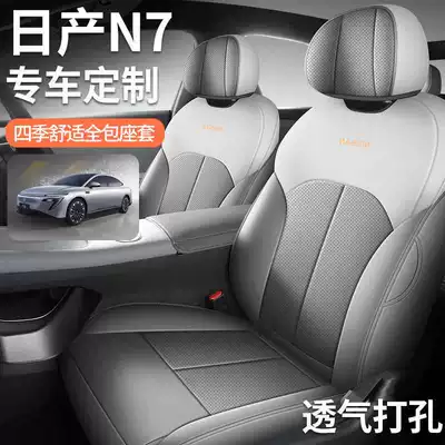 Modelə uyğun (Original) oturacaq örtükləri 510/Pro/625Max All-Season Full-Coverage Seat