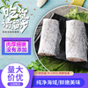 带鱼新货500g野生新鲜东海冷冻野生刀鱼带鱼段中段海鲜水产500g