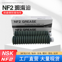 NSKԭ�bNF2�S�͹��I���܃x��Cе�z�U��܉�S�л��K�ݗU����֬