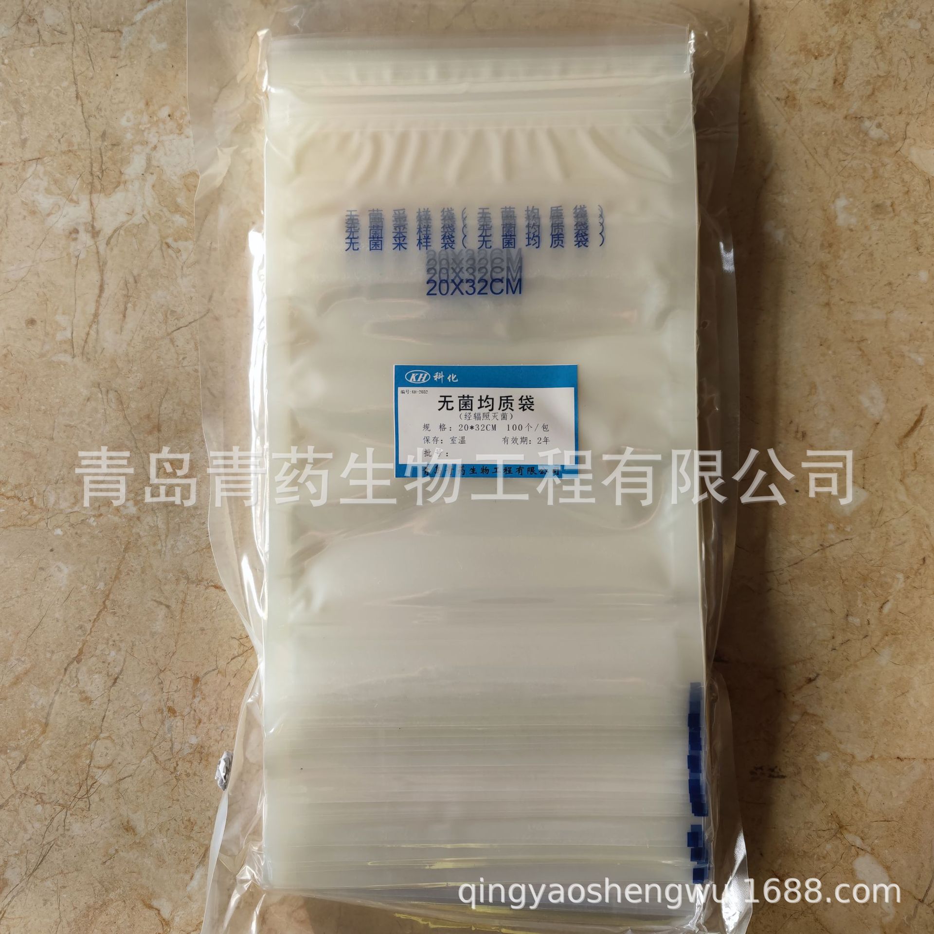 �޾����ʴ���������ѹ������ 20*32cm 100��/��