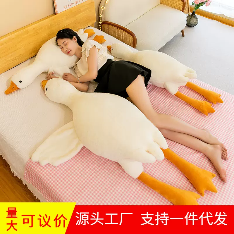 创意网红大白鹅抱枕毛绒玩具公仔趴睡枕床上抱枕摆摊地推礼品玩具