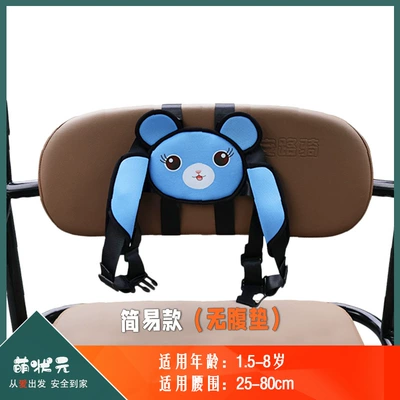 Other Automotive Safety Supplies – Elderly Battery Car Pick up and - one-size-fits-all-swiss-blue-cat-simple-style