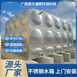 不锈钢水箱大立方冷却循环水箱304生活保温水池方形高位消防水塔