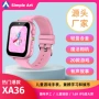 娱乐听儿童定制小学生手表