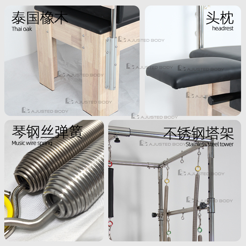 Pilates roble blanco Cadillac cama de yoga equipo de entrenamiento de Pilates 3 en 1 fábrica de equipos elevados