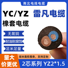 ͨܛ|YZ/YC 2о|zo~1.5ƽɫܛ늾