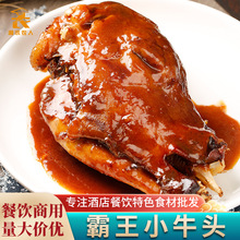 ����Сţ�^������ţ�^����ţ�^����ϯ�˾Ƶ���Ʒ��ɫ������ʳ��