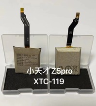 mСZ5pro/XTC-119,Z7/XTC-125,Z8/XTC-132ֱ늳