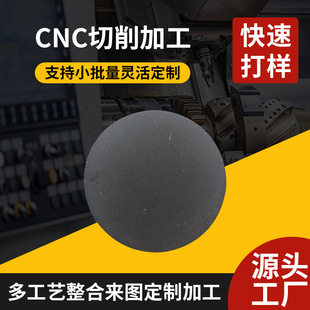 ����Ʒ���z���ְ�ģ�Ϳ�������abs͸����cnc�ְ���ӹ��C�ӹ��ְ�