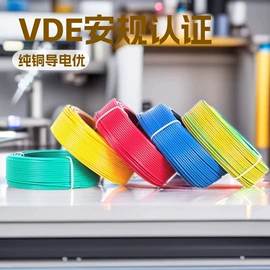 电源线;电源插头;电子线